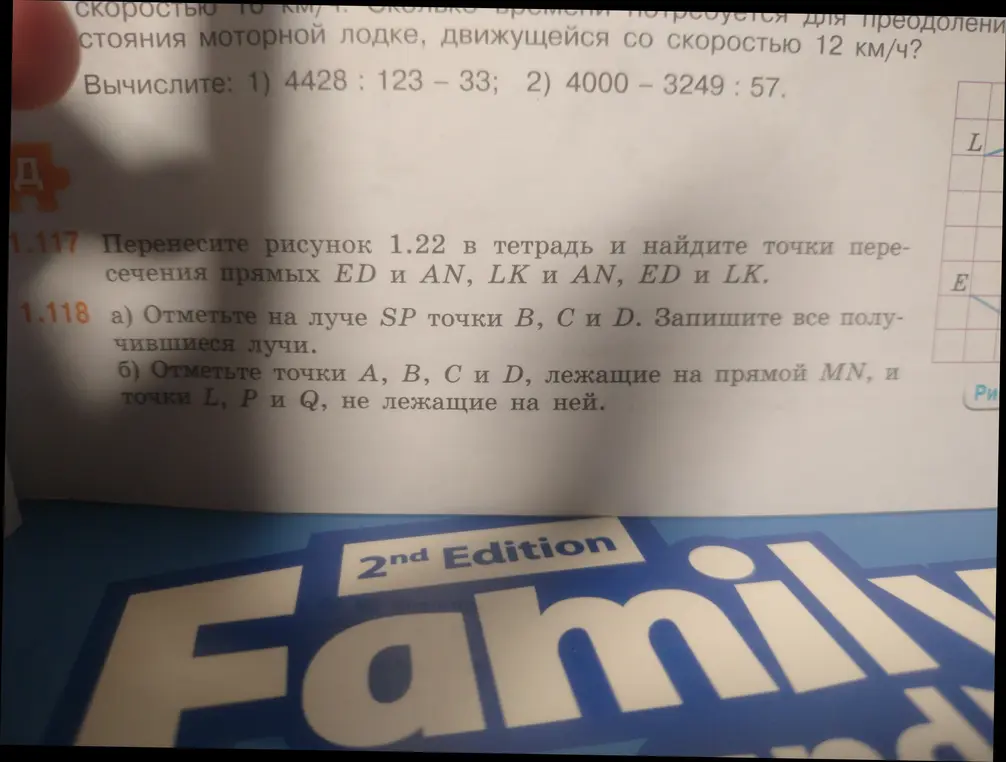 Вычисли значения выражений: 1) 4428 : 123 - 33