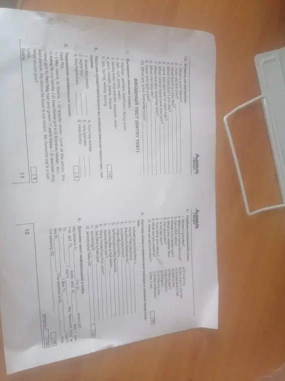 Выбери подходящее слово в предложении "My name is Sabina. Look at the photo: this..."