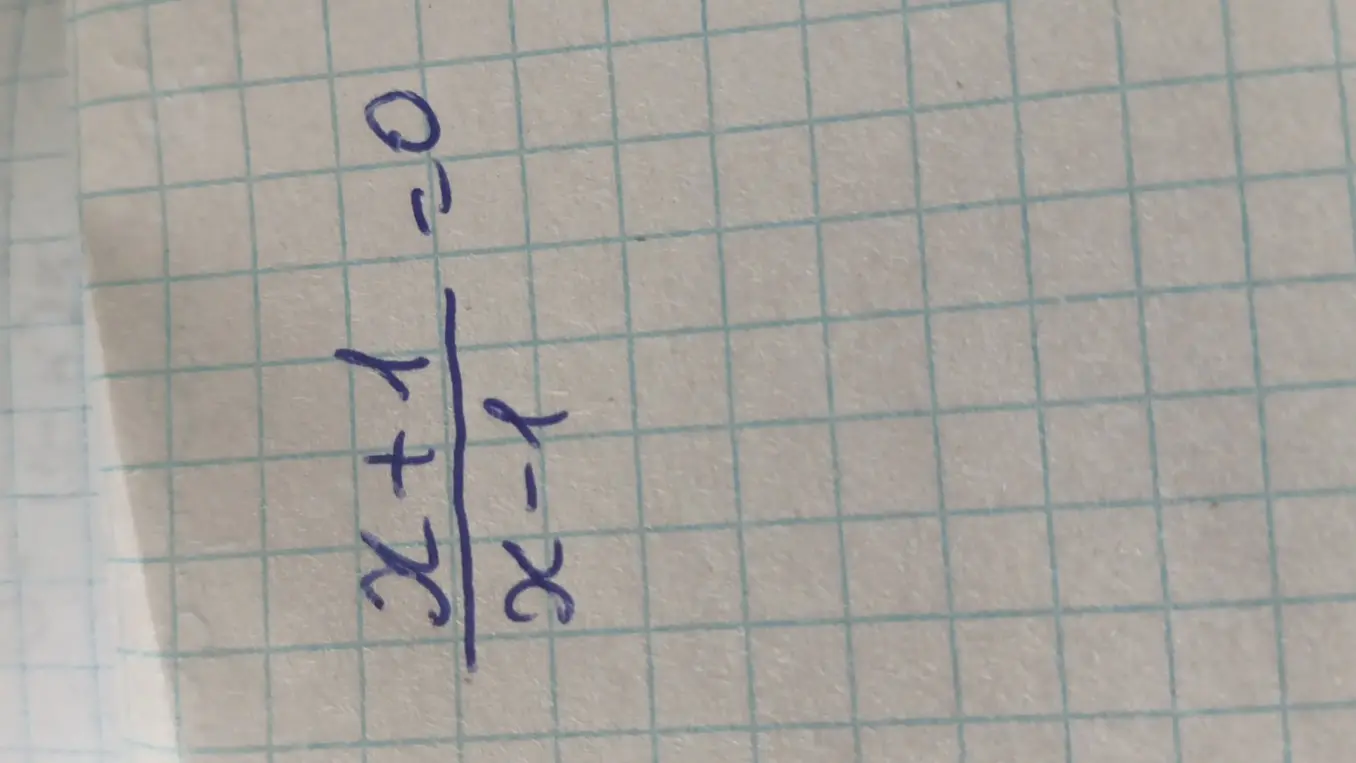 Реши уравнение (x+1)/(x-1) = 0