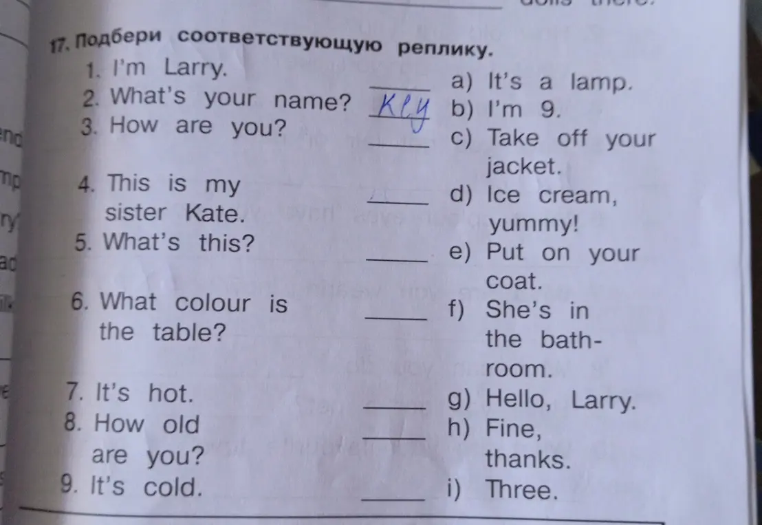 Подбери соответствующую реплику к фразе 'I'm Larry.'