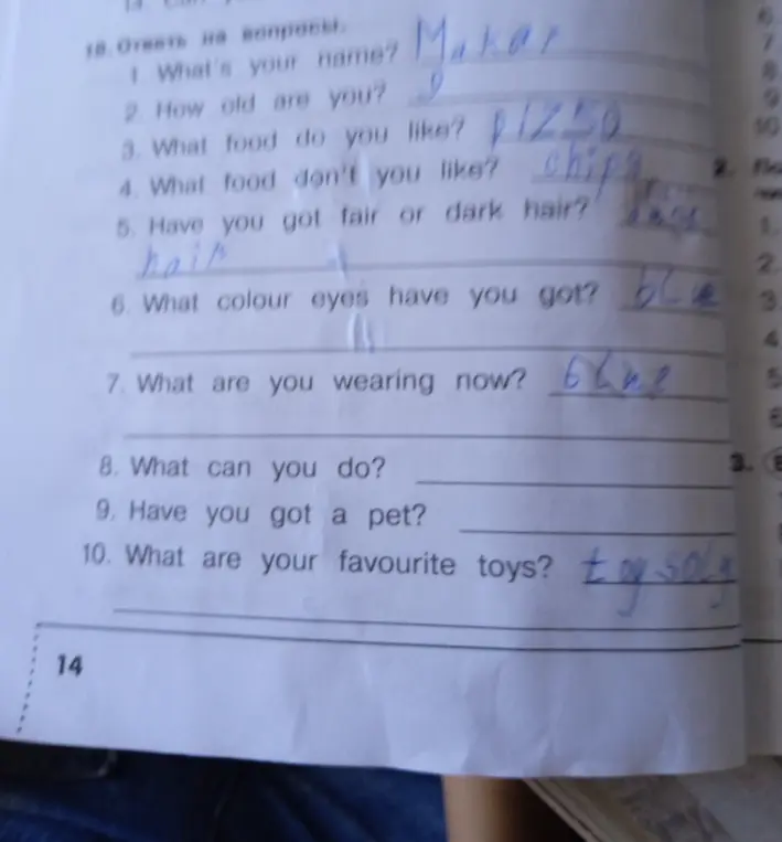 Ответь на вопросы: What's your name?