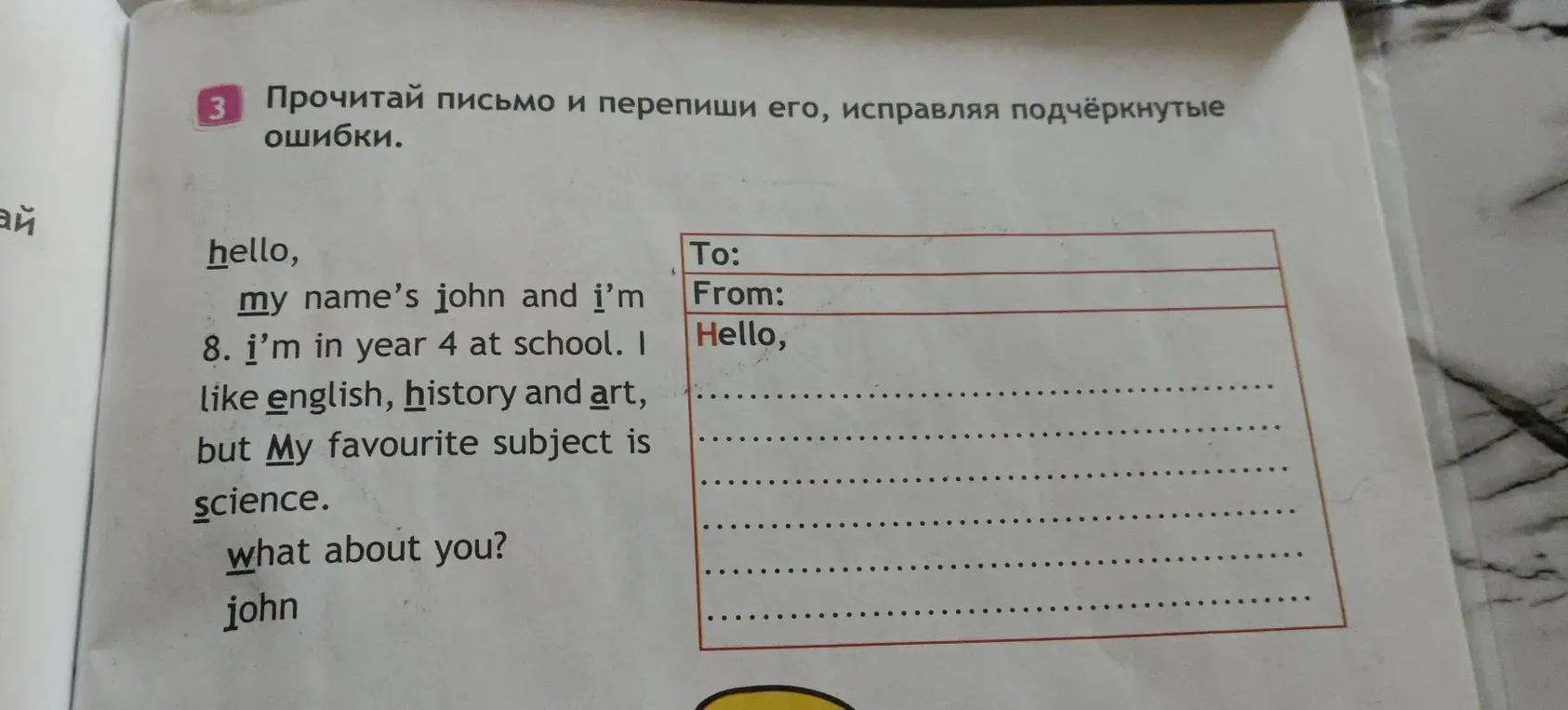 Ты просишь исправить подчёркнутые ошибки в письме на английском языке