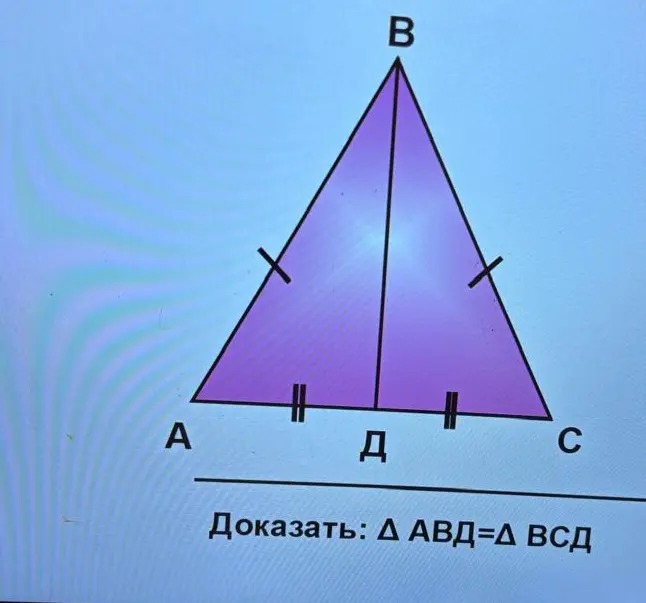 Ты просишь доказать, что треугольники ABD и BCD равны