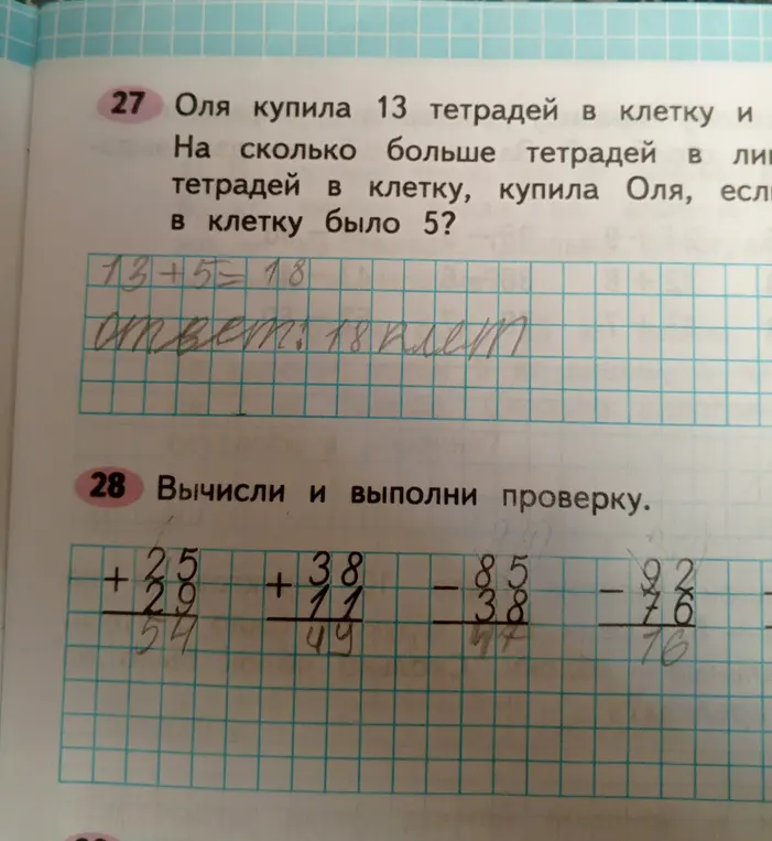 Помоги решить задачи по математике: Оля купила 13 тетрадей в клетку и ... На сколько больше тетрадей в клетку, купила Оля, если в клетку было 5? Вычисли и выполни проверку: 25 + 29