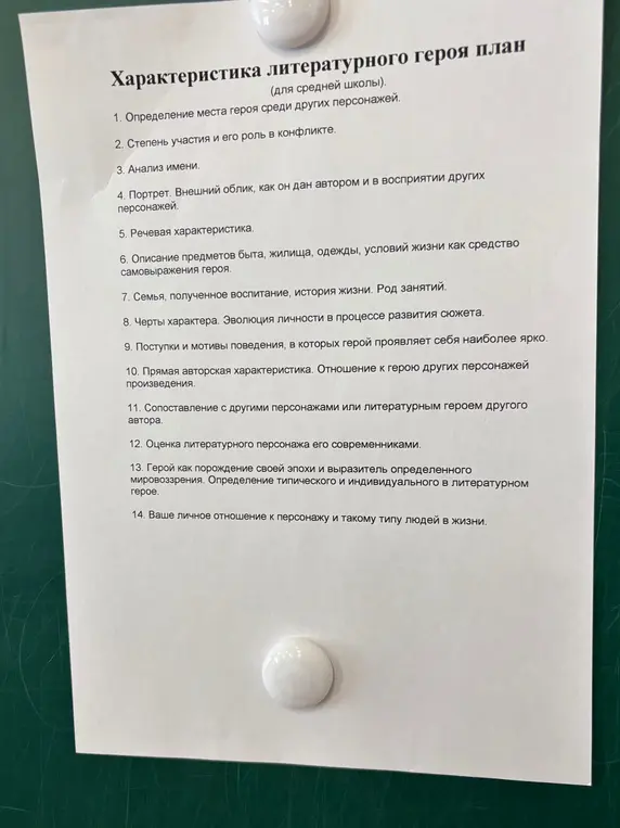 Составь характеристику на Дуню из повести «Станционный смотритель»