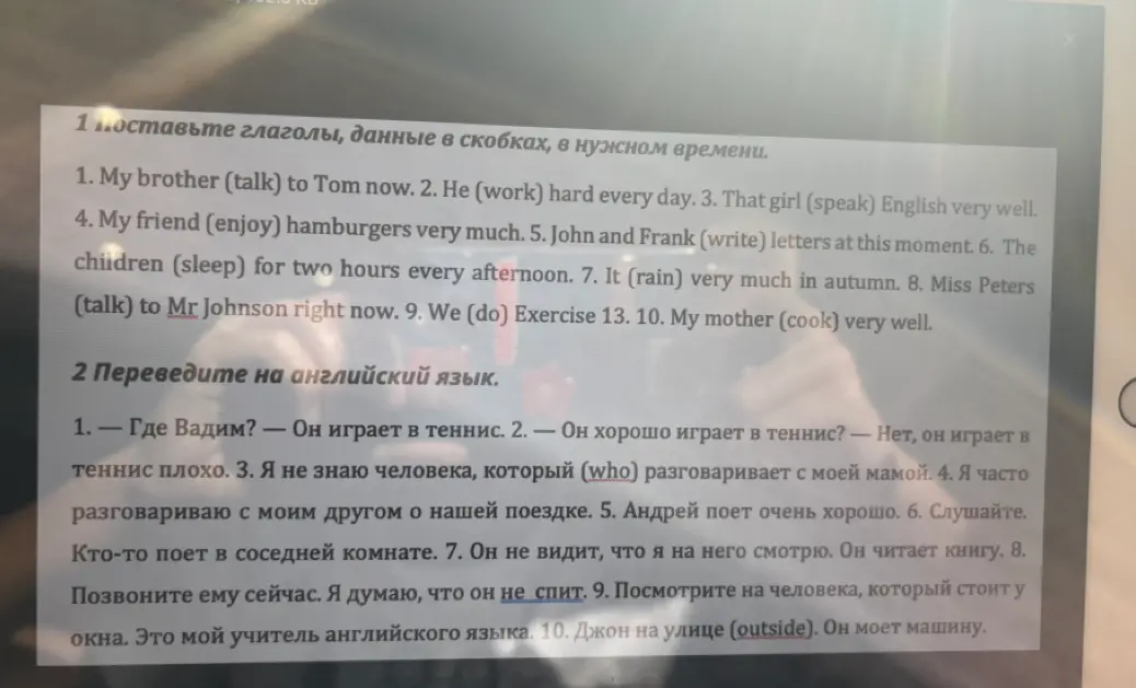 Помоги перевести текст на английский язык.