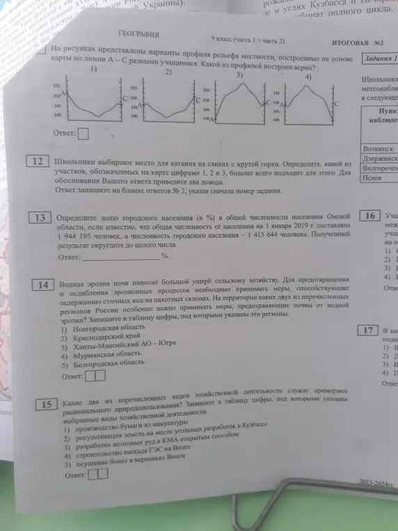 Как определить долю городского населения (в %) в общей численности населения Омской области?