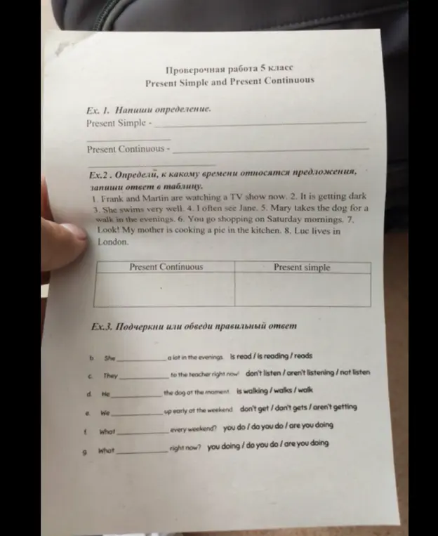 Ты просишь меня определить, к какому времени относятся предложения и подчеркнуть правильный ответ.