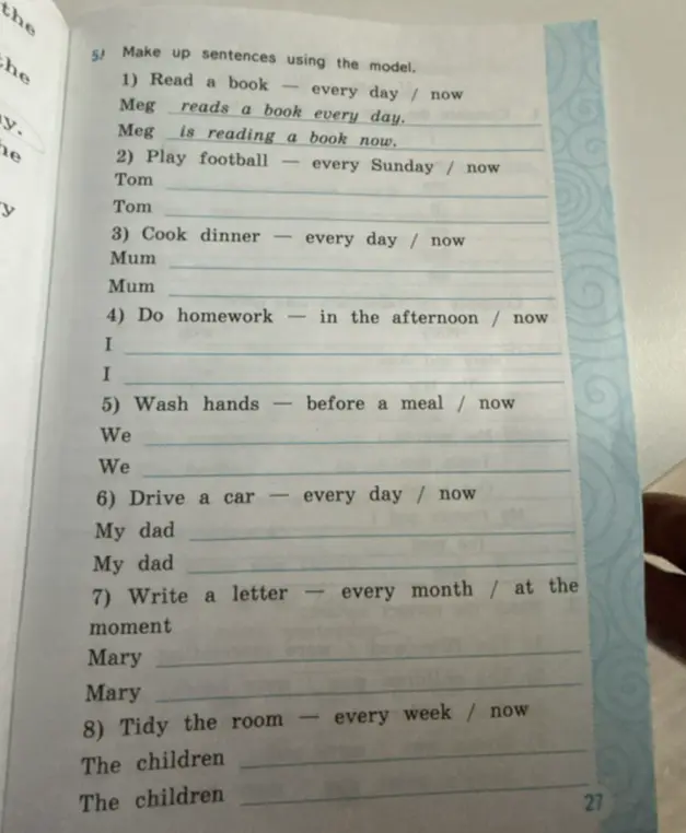 Составь предложения, используя модель: Read a book - every day / now. Meg reads a book every day.