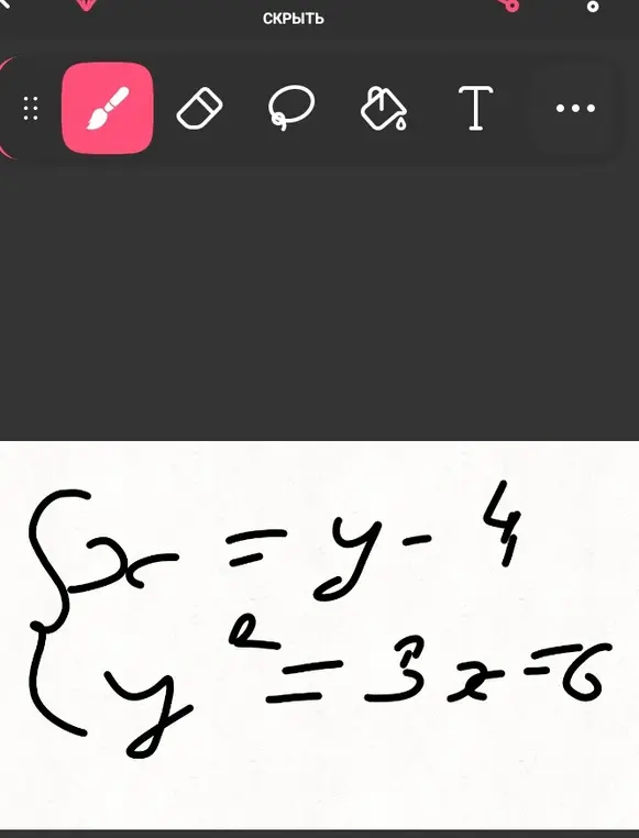 Реши систему уравнений: x = y - 4, y² = 3x - 6
