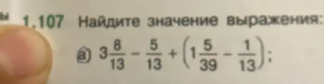 Найди значение выражения: 3 8/13 - 5/13 + (1 5/39 - 1/13)