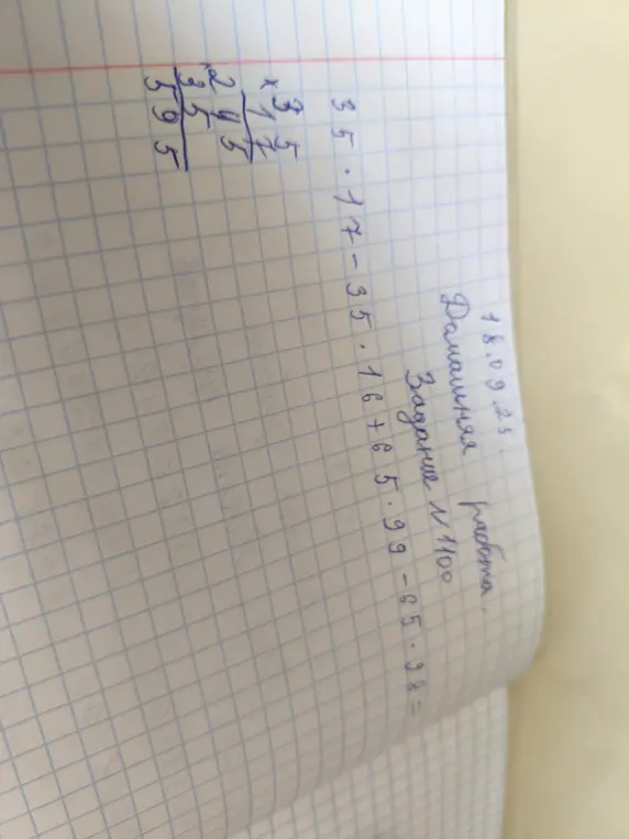 Ты просишь решить пример столбиком на умножение 37,5 * 7,7 и выражение 3,5 * 7 - 35 * 1,6 + 6 * 5,9 - 65 * 0,98