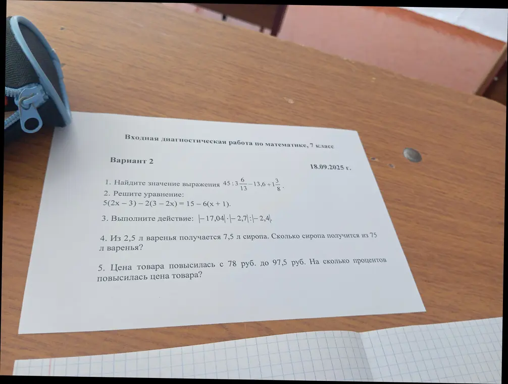 Можешь ли ты помочь мне решить задачи по математике из диагностической работы для 7 класса? Первая задача: найди значение выражения 45 : 3 6/13 - 13,6 + 1 3/8