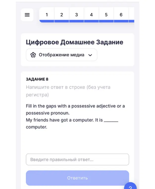 Как правильно заполнить пропуски в предложении: My friends have got a computer. It is _______ computer, используя притяжательное прилагательное или притяжательное местоимение?
