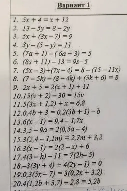 Реши уравнение 5x + 4 = x + 12