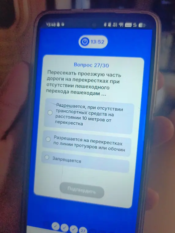 Могу ли я переходить проезжую часть дороги на перекрестках при отсутствии пешеходного перехода пешеходам?