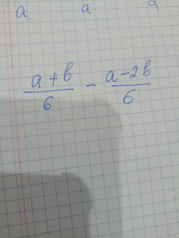 Объясни, как решить пример (a + b)/6 - (a - 2b)/6