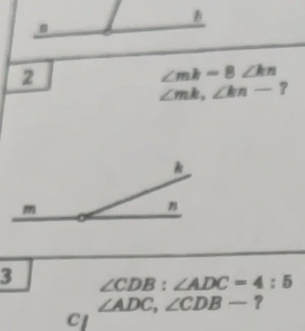Помоги мне решить задачу по геометрии: ∠mk=8 ∠kn, найди ∠mk и ∠kn, если ∠CDB:∠ADC=4:5, найди ∠ADC и ∠CDB