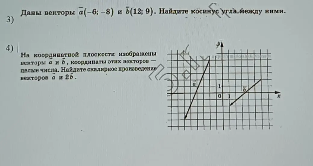 Помоги мне найти косинус угла между векторами a(-6; -8) и b(12; 9), а также скалярное произведение векторов a и 2b.