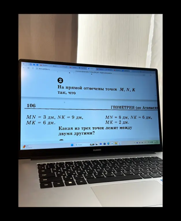 Определи, какая из трех точек лежит между двумя другими, если MN = 3 дм, NK = 9 дм, MK = 6 дм.