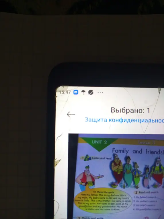 Сопоставь имена в задании Read and match