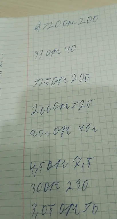 Выполни умножение чисел