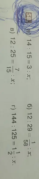 Реши пропорцию 14 : 15 = 3 : x.