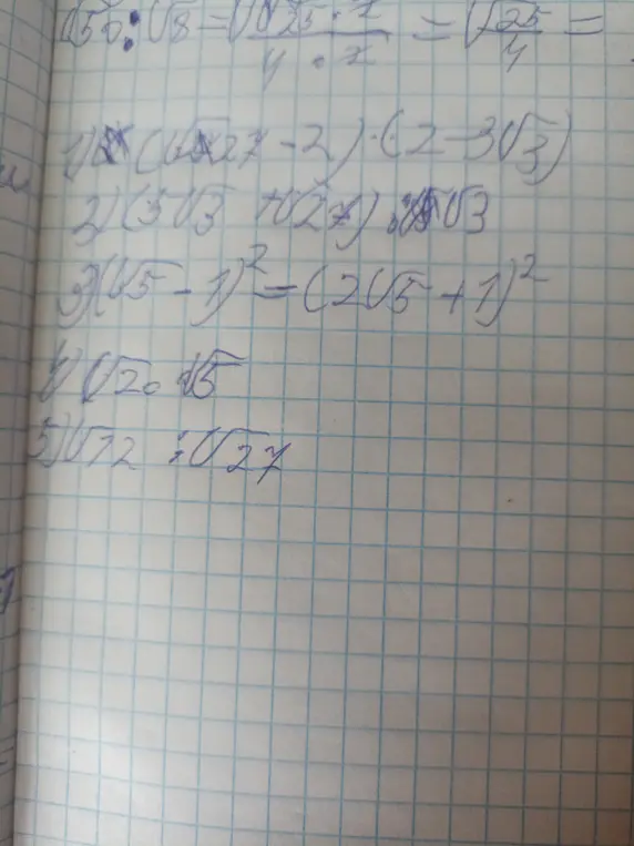 Вычисли, пожалуйста, примеры с корнями: √18 : √8, (√18-2)-(2-3√3), (3√3+2√2)√3, (√5-1)2-(2√5+1)2, √20 √15, √72:√24