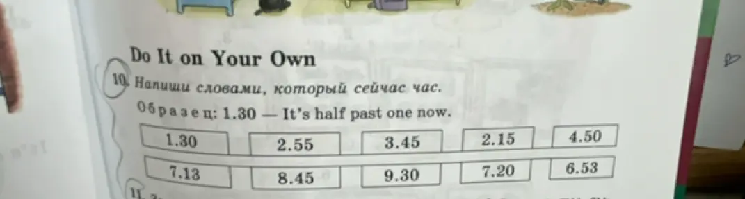 Напиши словами, который сейчас час (1.30)