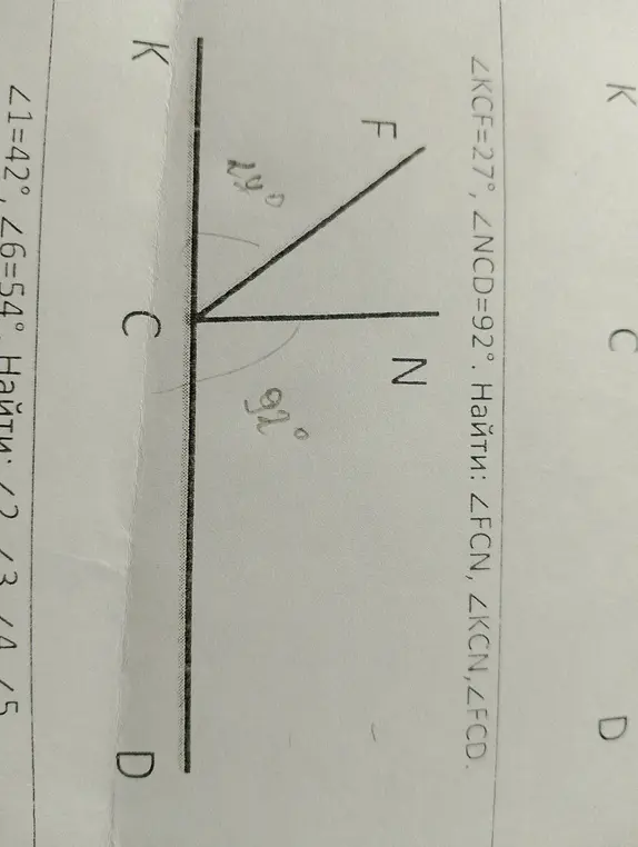 Помоги мне найти \(\angle FCN\), \(\angle KCN\) и \(\angle FCD\), если \(\angle KCF = 27^\circ\) и \(\angle NCD = 92^\circ\)