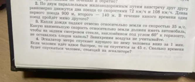 Ты просишь помочь с практической работой по биологии: рассмотреть растение, измерить длину и ширину листовых пластинок, сделать вывод об особенностях расположения листьев.