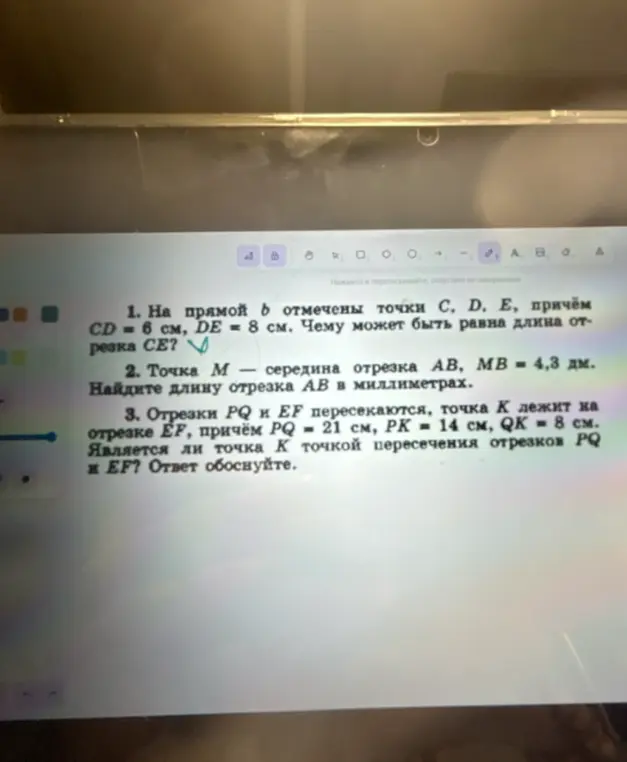Ты просишь найти длину отрезка CE, если CD = 6 см и DE = 8 см.