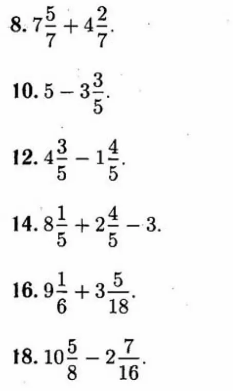 Можешь помочь решить примеры 8, 10, 12, 14, 16 и 18 с дробями?