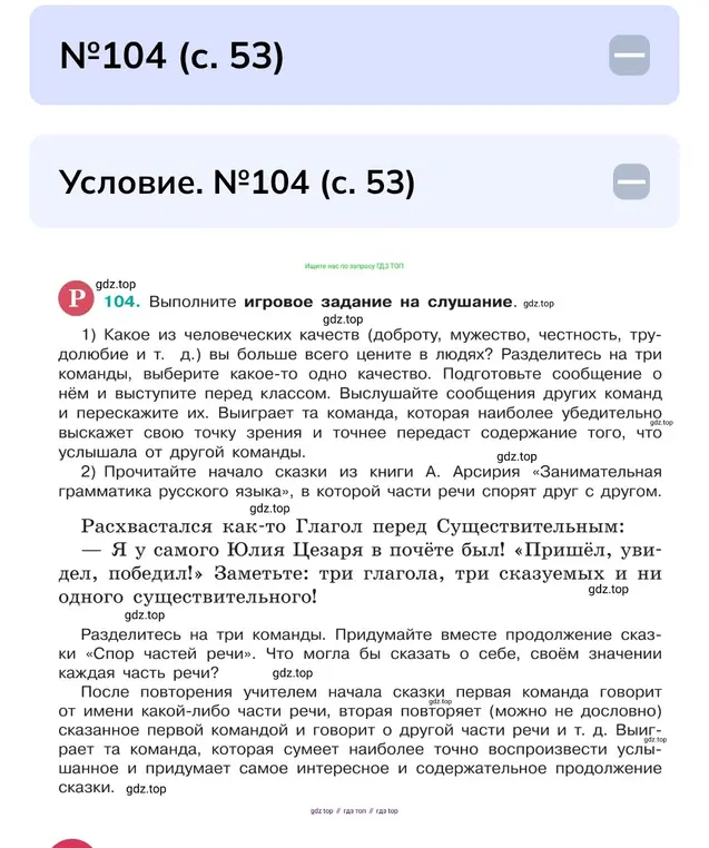 Какие из человеческих качеств ты больше всего ценишь в людях?