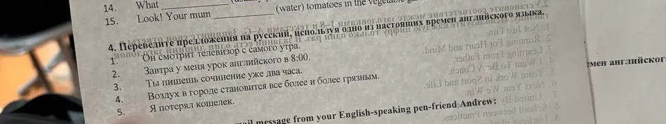 Ты просишь перевести на английский язык предложения: 'Он смотрит телевизор с самого утра'.