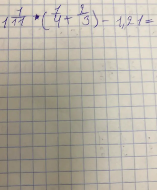 Реши пример: 1 1/11 * (1/4 + 2/3) - 1,21 =