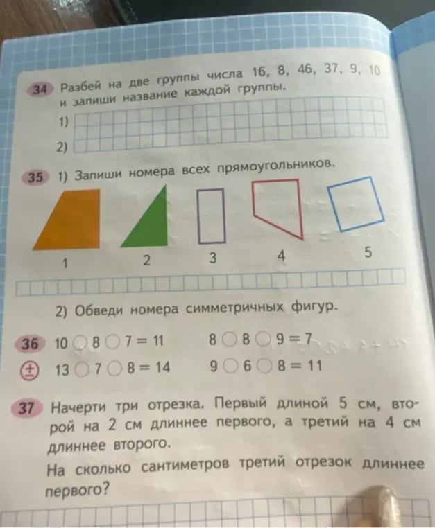 Предложи разбить на две группы числа 16, 8, 46, 37, 9, 10.