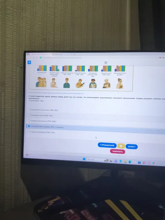 В какой возрастной группе разница между долей тех, кто считает, что использование искусственного интеллекта школьниками «скорее улучшает» качество знаний, максимальна?
