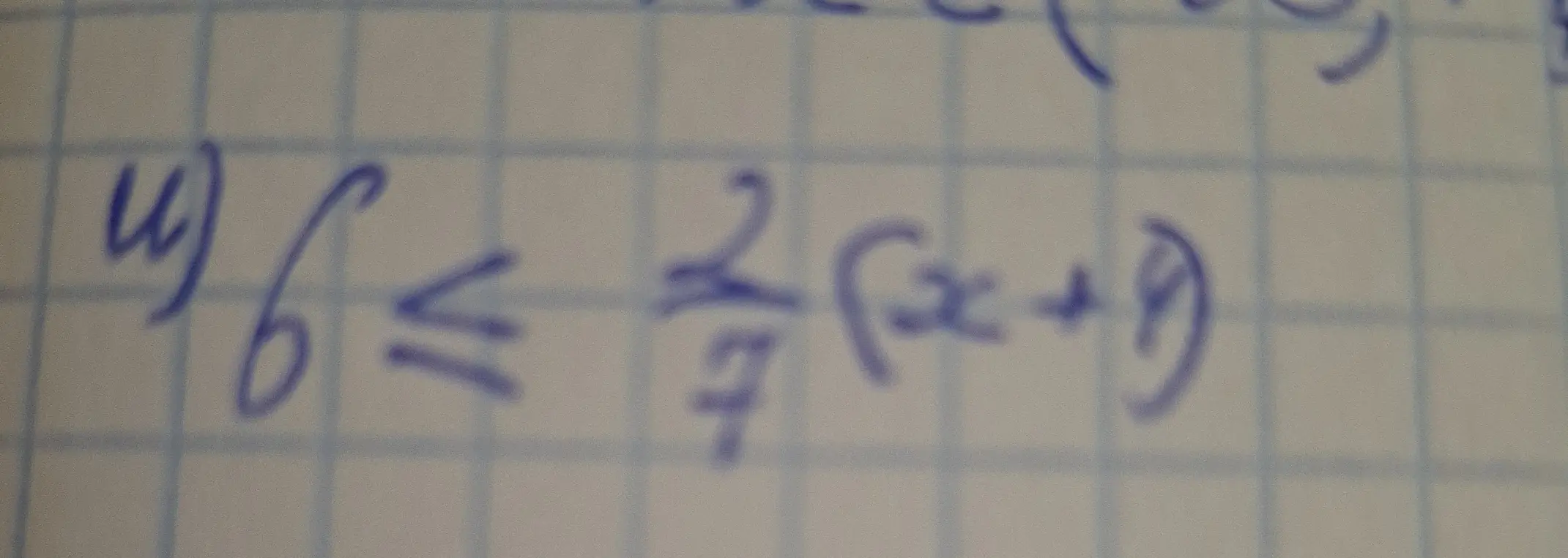 Реши неравенство 6 ≤ 2/7(x+9)
