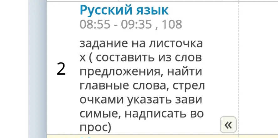 Ты просишь составить предложения из слов: дождя, по, капли, крыше, мальчик, много, грибы, набрал, ягоды, и, в, лес, пошёл, он. И найти главные слова в предложениях