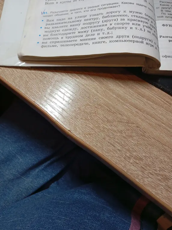 Предложи разыграть диалоги в разных ситуациях, каковы задачи того, кто начинает общение