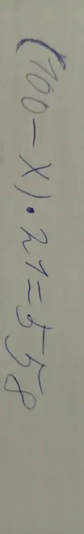 Реши уравнение (100 - x) * 2 = 56