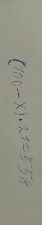 Помоги мне решить уравнение (100 - x) * 3 = 58