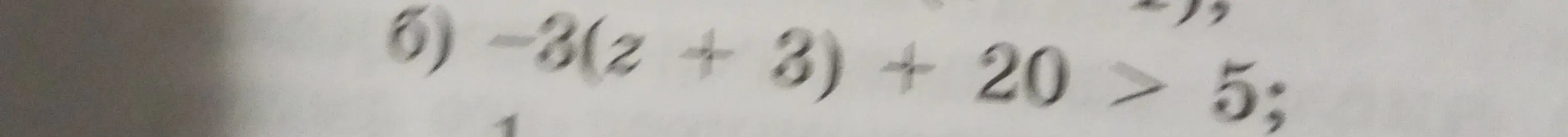 Реши неравенство -3(z+3) + 20 > 5