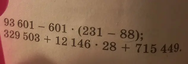 Ты просишь вычислить значения выражений 93 601 - 601 * (231 – 88) и 329 503 + 12146 * 28 + 715 449