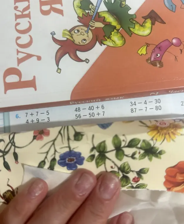 Реши примеры: 7+7-5, 4+9-3, 48-40+6, 56-50+7, 34-4-30, 87-7-80