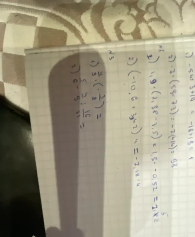 Объясни, как решить примеры с дробями: 1) 4/5 * (3/8); 2) 5/6 : 5/16