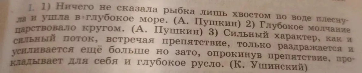 Ты просишь меня выполнить задание по тексту из изображения.