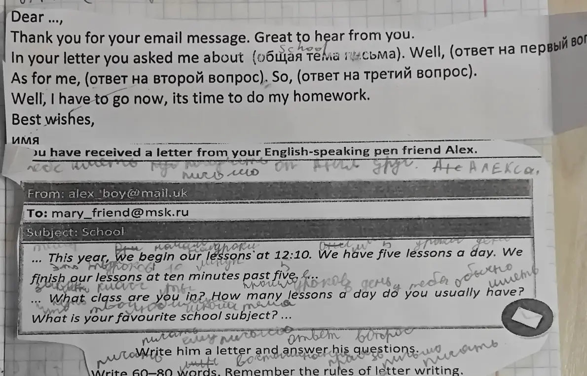 Помоги написать письмо другу на английском языке и ответить на его вопросы
