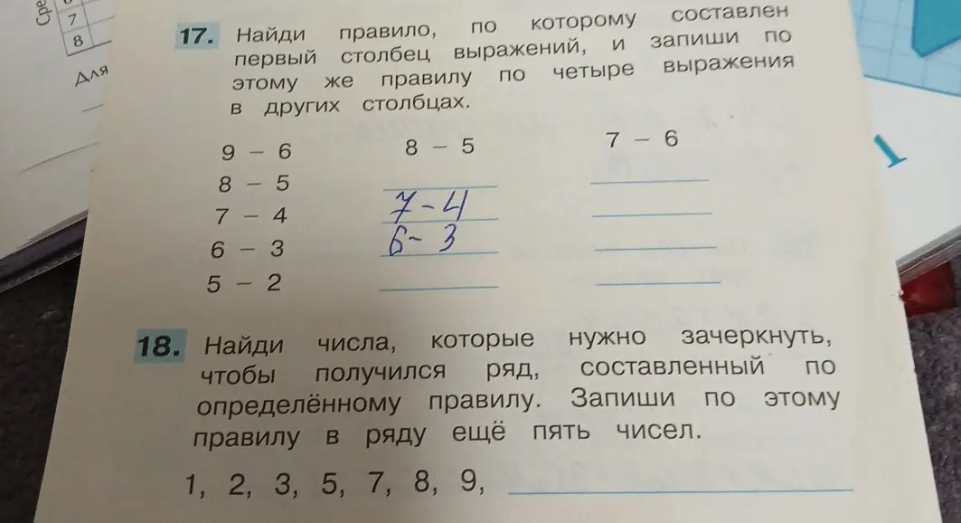 Объясни, как найти правило, по которому составлен первый столбец выражений, и записать по этому же правилу по четыре выражения в других столбцах и как найти числа, которые нужно зачеркнуть, чтобы получился ряд, составленный по определённому правилу, и записать по этому правилу в ряду ещё пять чисел